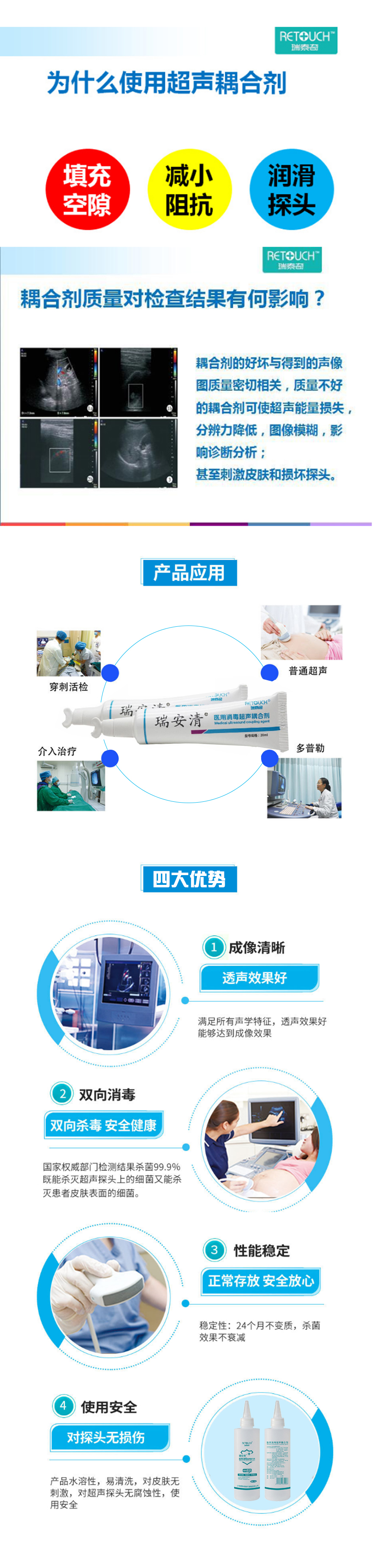 耦合劑20ml